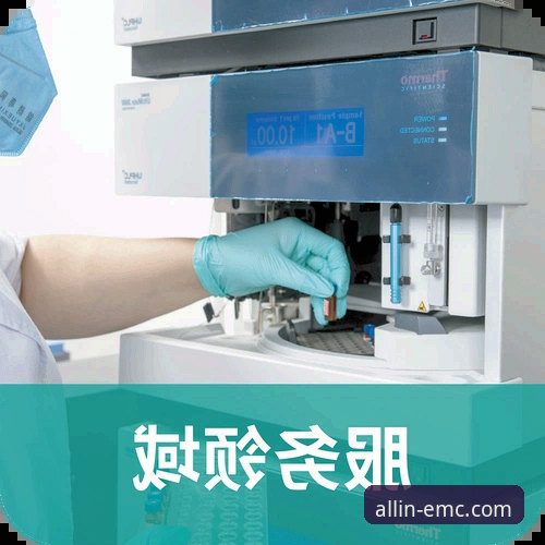 emc易倍综合平台优势详解与新手入门操作教程