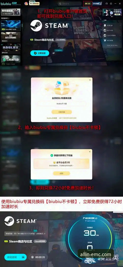 emc易倍app下载安装失败问题详解与解决方案