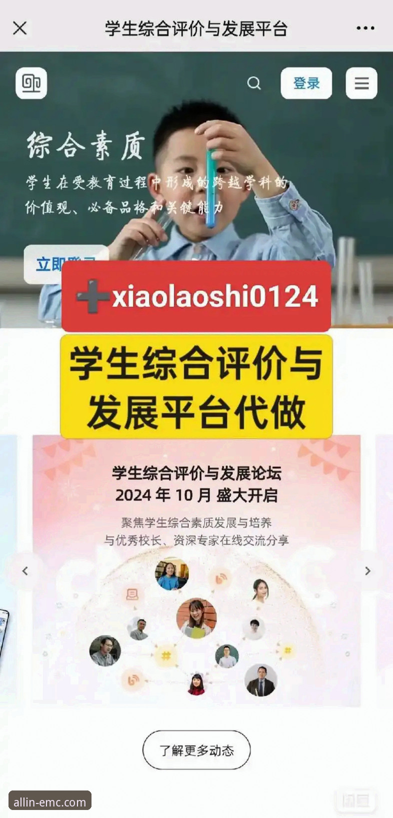 emc易倍综合平台详解：2025新版功能与可靠性全面分析