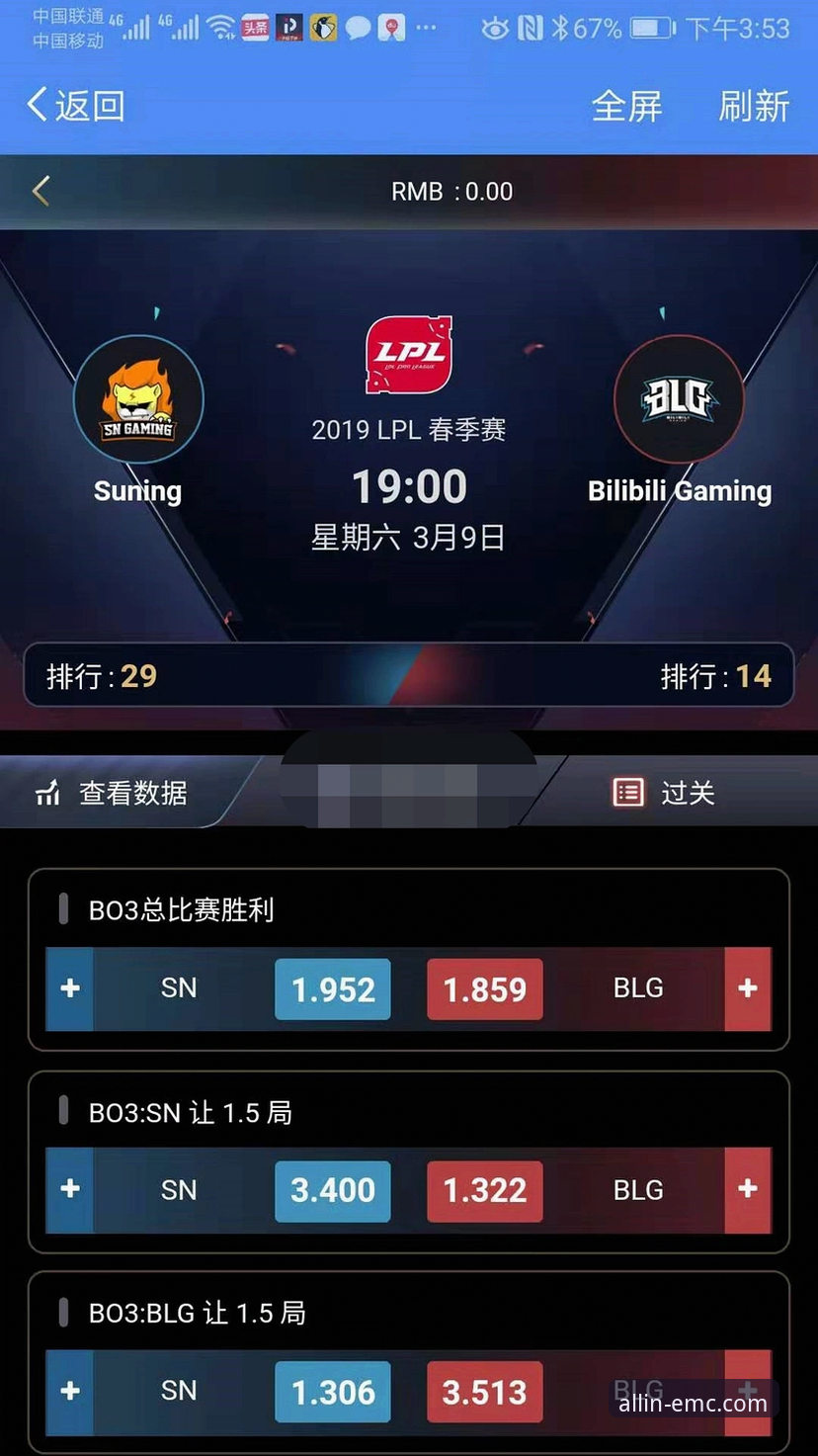emc易倍综合平台官网下载实用指南：新手必备的完整操作流程